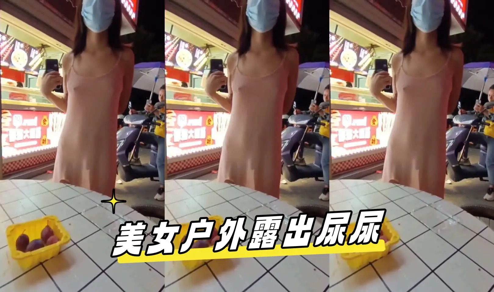 美女户外露出尿尿_LLD