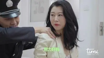 国产AV 天美传媒 TM0047 警察同志帮帮忙 徐筱欣