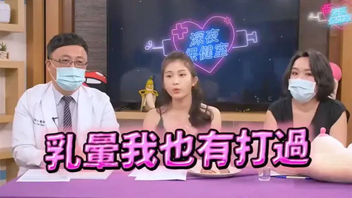 深夜保健室 狂揉雪乳内射 3招前戏让淫荡护士求饶