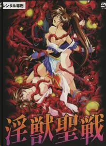 InjuuSensenXX3：奈落妹妹激情诱惑，中文字幕版