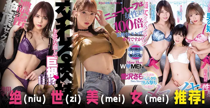 AUKS-121 绝世巨乳美女被狂干内射淫水四溅