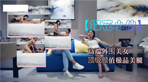 顶级颜值高端外围巨乳嫩模！极品美腿大开被狂草内射爆浆