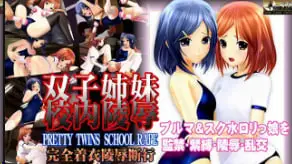 OZ双胞胎姐妹 学校强干 灯笼裤泳装 内射中字