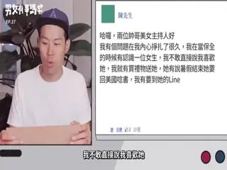 送礼物给女神就能操到她？！阿宅逆袭攻略—玛丽白嫩肌肤保养秘诀大放送！