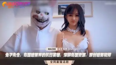 国产大神兔子先生极品盗摄：强制后入中出娇喘实录 无码流出人妻崩溃失禁