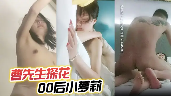探花得手00后小萝莉超近距离镜头偷拍粉嫩少女胴体肆意宣泄玩弄