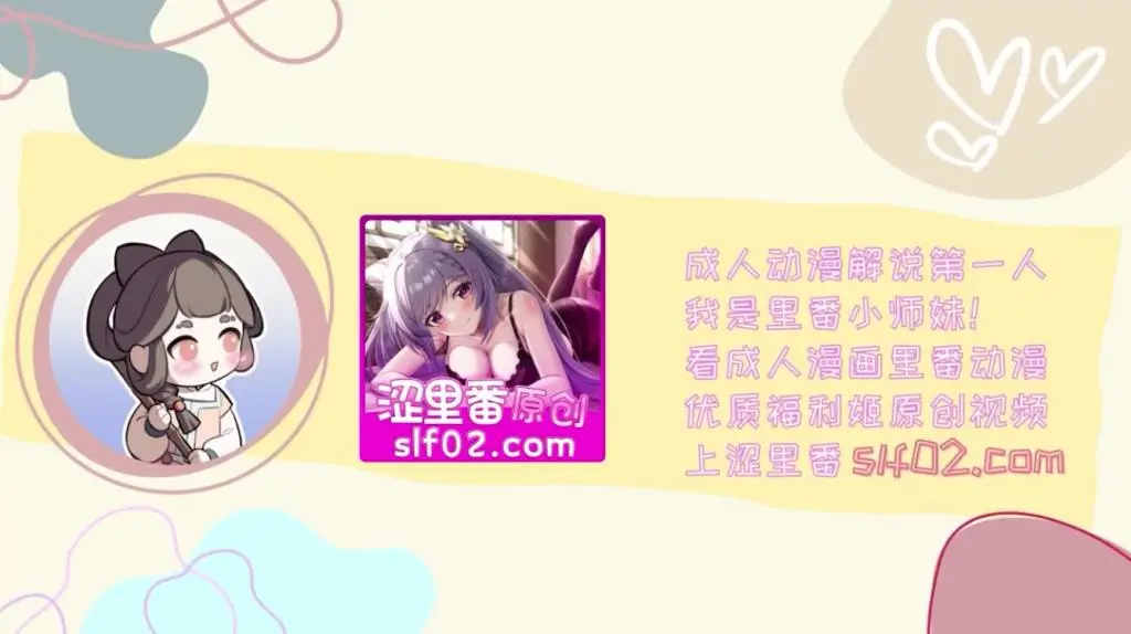 自宅警备员S1第三话