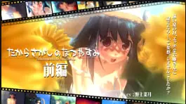 沙一作品Takara搜索暑假川中文字幕