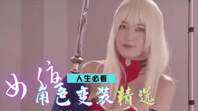 极品精选！人气AV女优性感撩人作品合集 高清无码极致诱惑