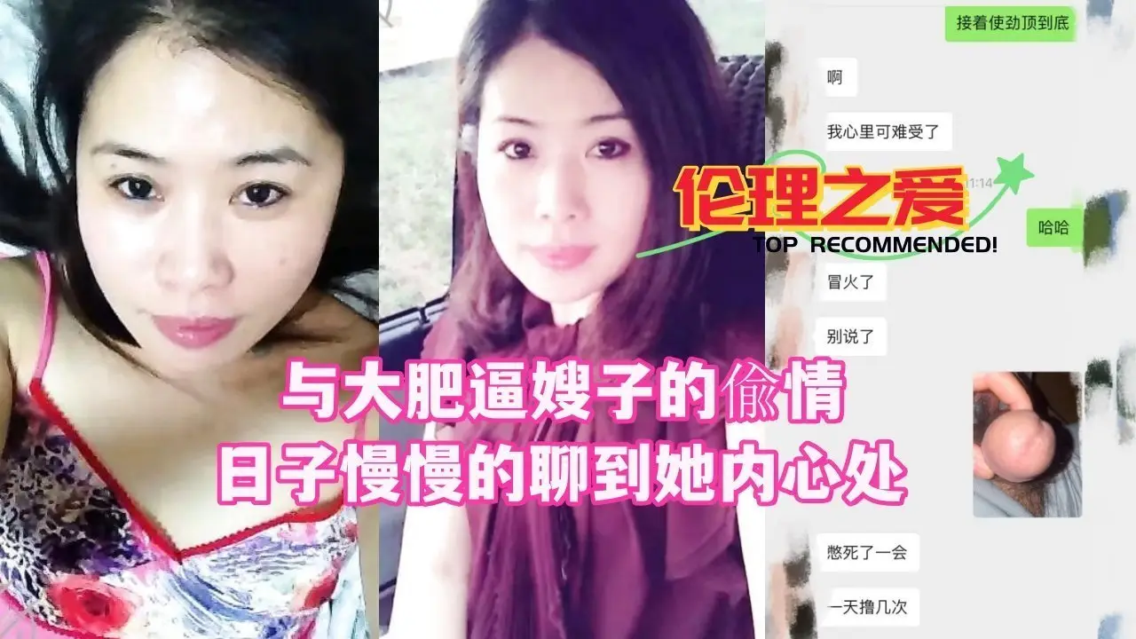 极品巨乳人妻嫂子被我攻陷！狂操丰满熟穴内射到高潮，彻底沦陷！