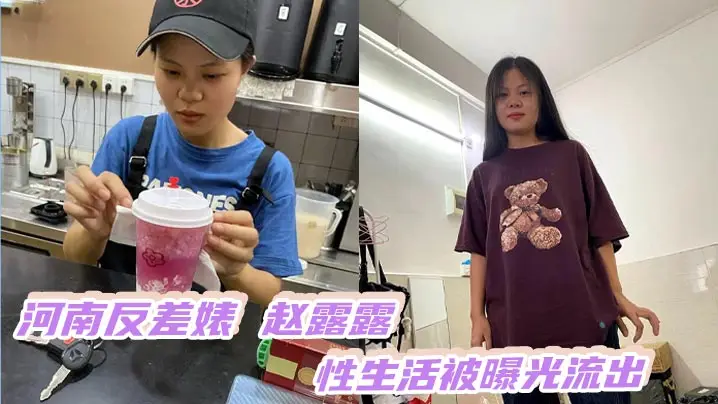 赵露露反差婊酒瓶塞逼上下洞齐开！男友调教成风骚母狗狂操内射