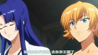 [ZIZ]対魔忍アサギ3＃01叶わぬ愿い_v2。
