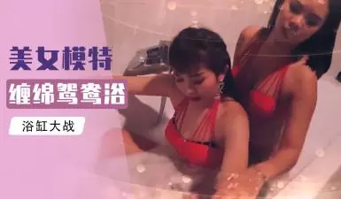 【第二季第4集】高清完整版 S02E04 日式按摩店偷拍实录：鹏哥双飞人妻床战背后の淫乱视角