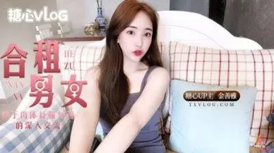 反差巨乳美女合租被室友爆操内射高潮！