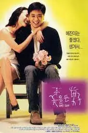 温柔持花猛男的情欲挑逗，花香下的撩人爱抚