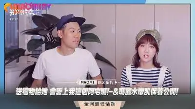 送礼物给她 会爱上我这个阿宅吗!-amp;玛丽水嫩肌保养公开!.