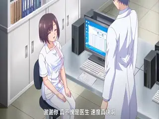 [240830][nur]終末ホスピタル ～天使のソレ～.chs