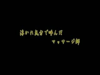 HUNT-539小、中、そして○校生の現在もアダ名が「博士」の貧弱な僕第14集