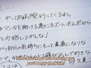 詩春記少女-カリカリ2-Shishunki Shoujo - Kari Kari 2