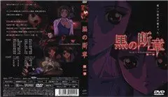 父女深夜书房禁忌交合！狂野喘息冲破伦理底线…