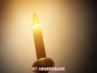 [241213][Queen Bee]おにちちハーレム 第1話[もみやま].chs