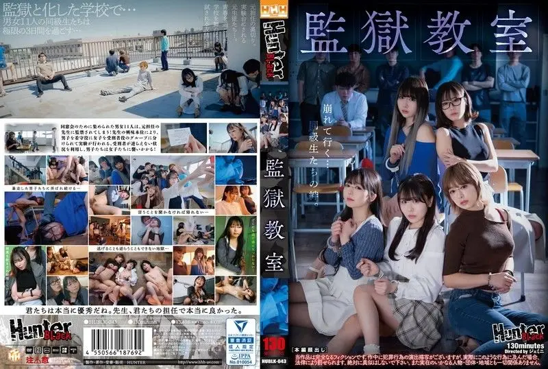 监狱教室：爆操女教师 巨乳被干到失禁