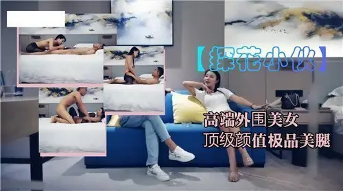 高端外围极品女神！神颜美腿欲火难耐 顶级尤物跪求双插