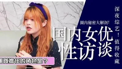 台湾首位YouTuber拍片实录，大胆挑战极限