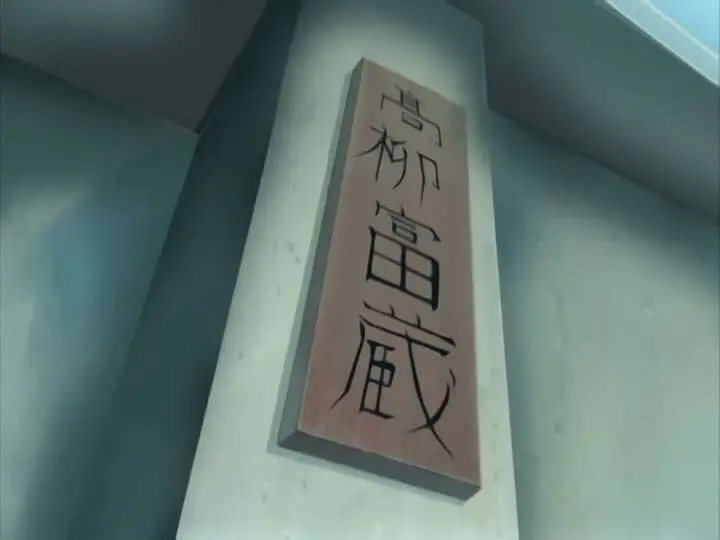 肉嫁高柳家-《全集》