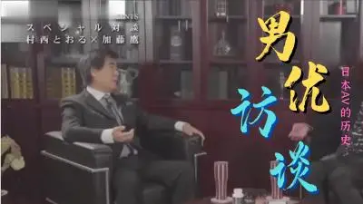 【极乐浮世绘】肉帛相见の官能绘卷 女体盛りに迸る蜜液の饗宴