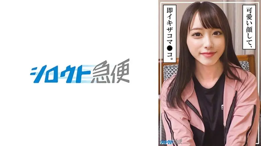 SQB-253 女优优羽淫语挑逗 骑乘位狂插白浆四溅