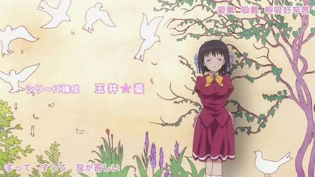 管家后宫学园第06集