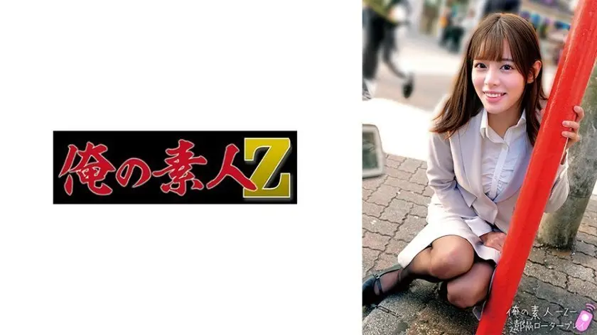 【230ORECO-661】痴女るいさ骑乘位榨精~人妻蜜穴疯狂吞吐实录