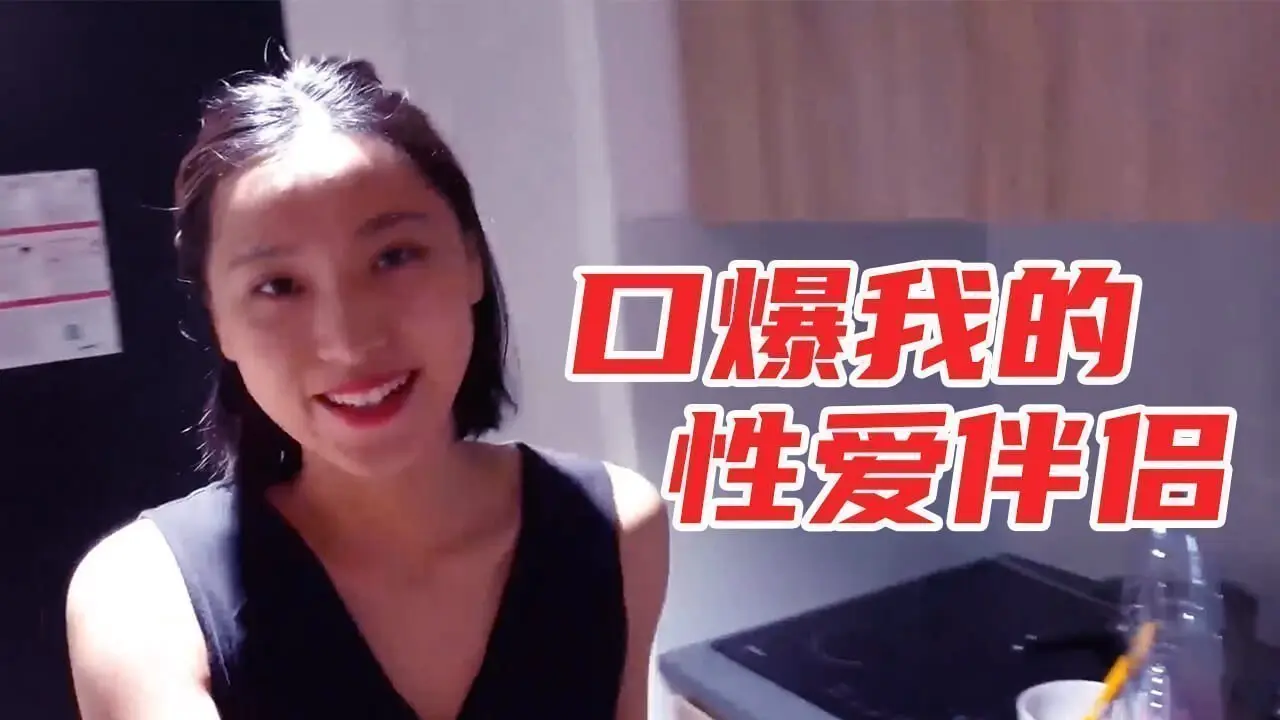 深喉侍奉の口爆体验 骚穴女友的爆浆性爱实录