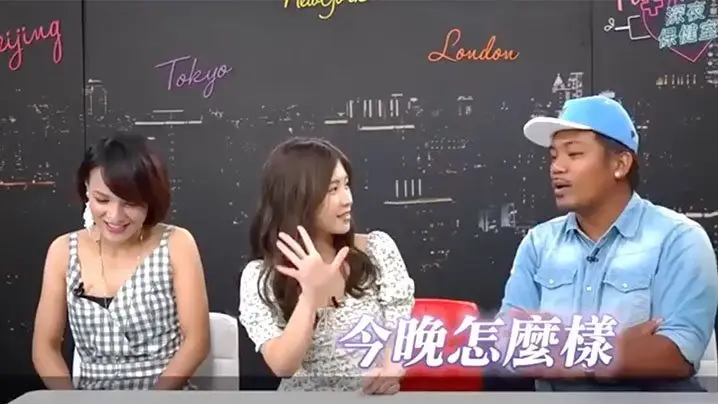 深夜保健室EP5 爆乳人妻明星夫妻现场失禁 巨乳晃动乳汁四溅 老公龟头都吸不住
