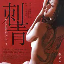 刺青女优香月：性感纹身诱惑狂野性爱