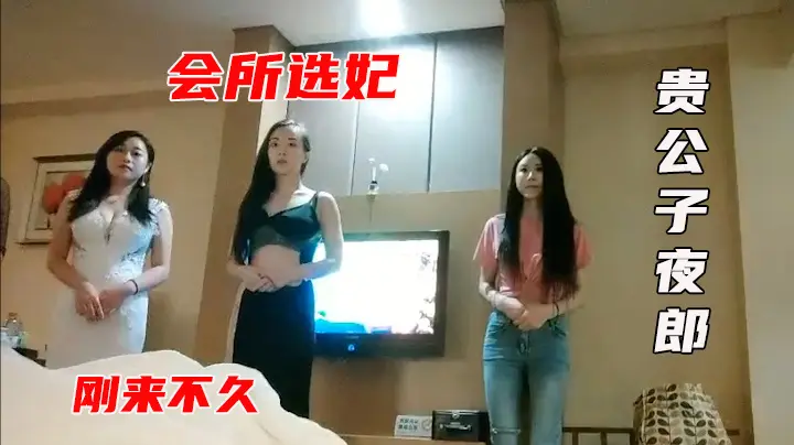 按摩房头牌骚货被小伙狂干到高潮失禁 极品蜜穴肆意抽插内射