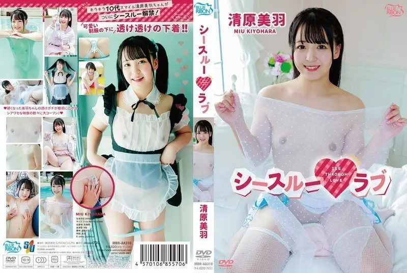MBRAA310 清原美羽 透视诱惑！透明湿身激战