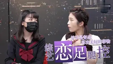 恋足腿控福利！极品美腿诱惑让你欲罢不能