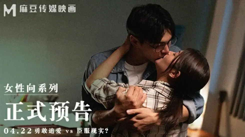 MAN0005 梁芸菲大胆全裸！诱人胴体私处一览无遗