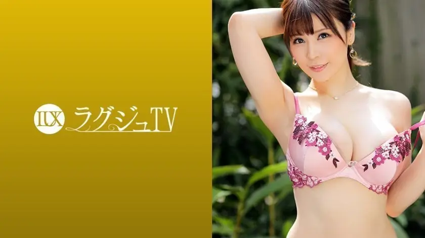 [259LUXU-1266-C]仲间明日香 总统娇妻的背德诱惑！丈夫面前的人妻出轨实录 火辣身材绝伦秘事豪华电视1249