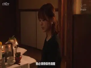 [中文字幕]IPZZ-012美しき未亡人裏切りの孕ませレ×プ夫の遺影の前でクズ同僚に何度も何度もイカされ中出しされてしまった私希島第01集