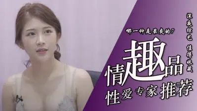 【性玩具沉迷】超敏感体质美少女の自慰实录 高潮痉挛不停歇 番号PH-666