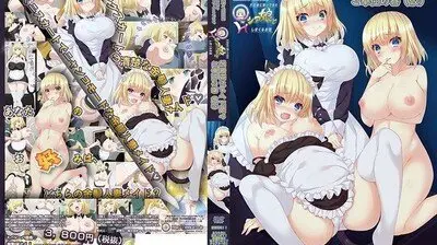 片田舎に嫁いできた○シア娘とHしまくるお話ep4。