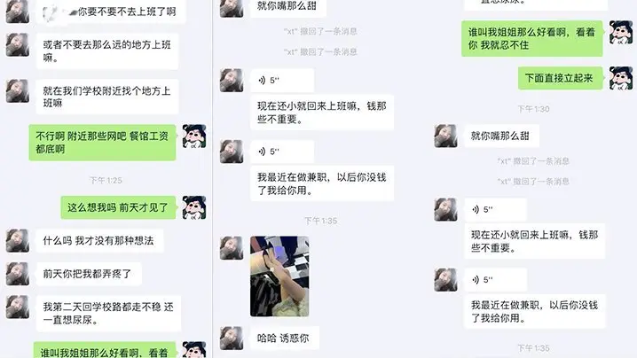 【姐弟乱伦】我看着姐姐那双被撕破的黑丝美腿，由于酒精的刺激我一下子抱着我姐扑倒在她房间的床上