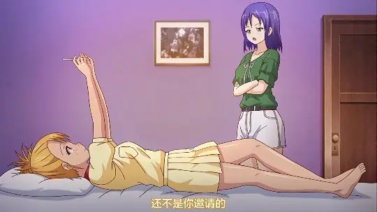 赎罪日第2集