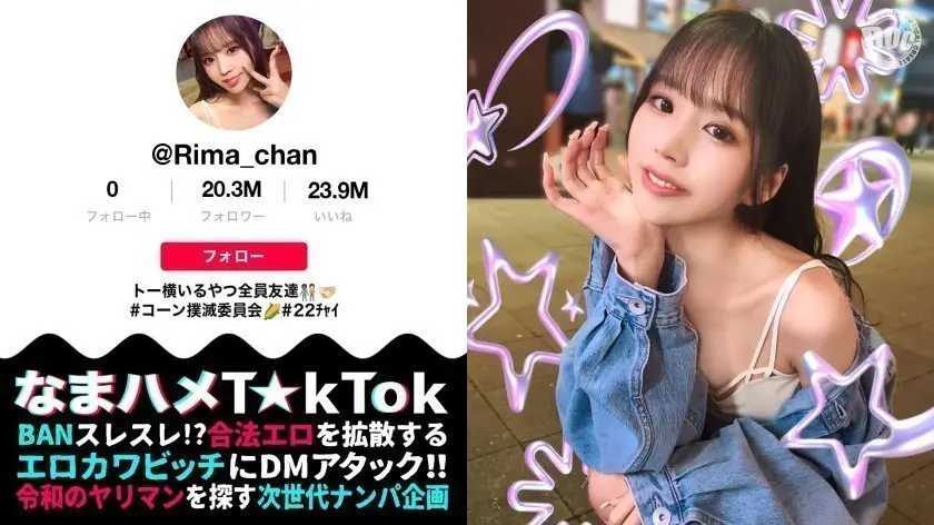 [300MAAN-969] 服务成瘾绝美尤物！天使容颜魔鬼身段 乳头阴蒂敏感带多重刺激 高潮不断的极致挑逗