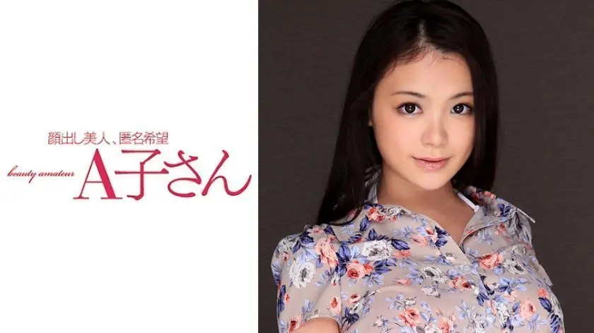 AKO-524 香苗激战第二弹 双倍高潮直击敏感带