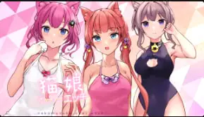 【可乐皮】猫耳少女超激烈性爱，淫荡高潮喷水不停！