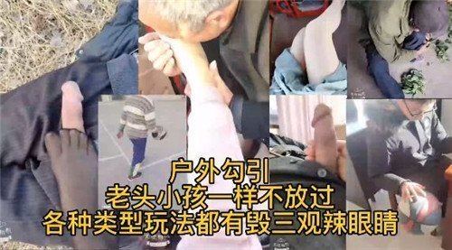 饥渴人妻野外浪叫合集！饥渴少妇勾引路上见男就上，老头少年全不放過，浪叫不断！